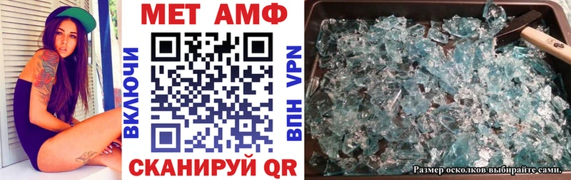 АМФ Premium Россошь
