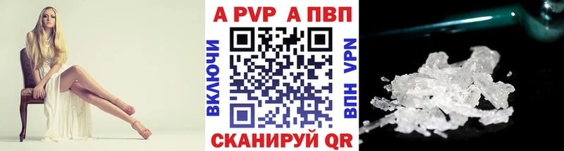 наркошоп  Россошь  A PVP VHQ 