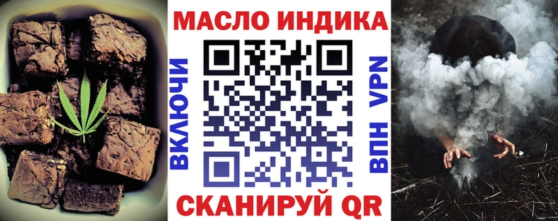 Canna-Cookies марихуана  купить наркоту  Россошь 