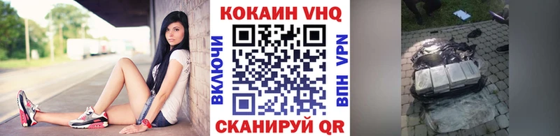 Кокаин Эквадор  Россошь 