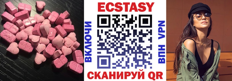 Экстази 300 mg  Россошь 