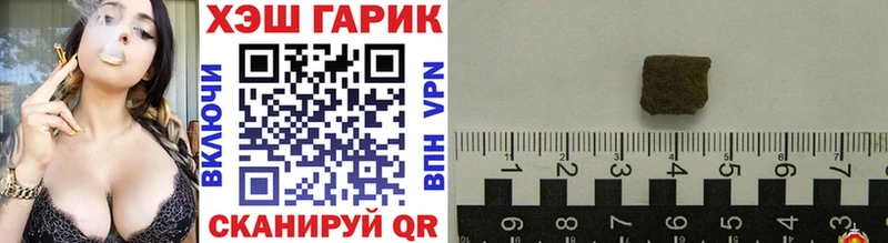 ГАШ VHQ  закладки  Россошь 