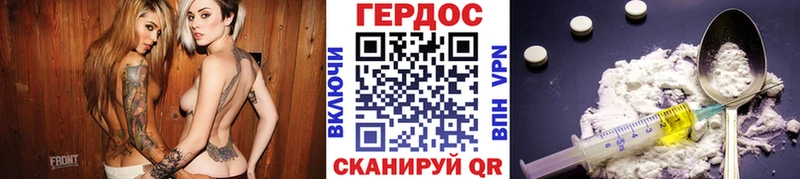 купить   blacksprut вход  Героин Афган  Россошь 