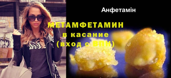 крисы Армянск