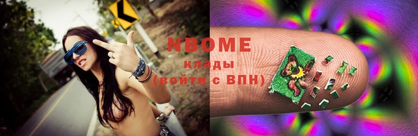 крисы Армянск