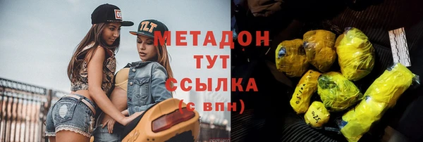 героин Арсеньев
