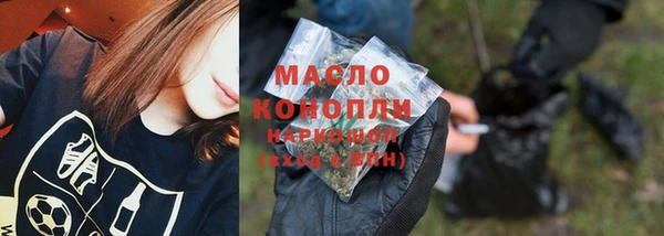синтетический гашиш Аркадак