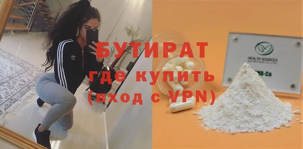 крисы Армянск