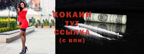 синтетический гашиш Аркадак