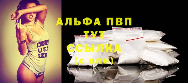 героин Арсеньев