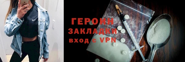 героин Арсеньев