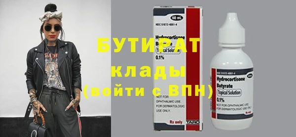 крисы Армянск