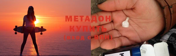 синтетический гашиш Аркадак