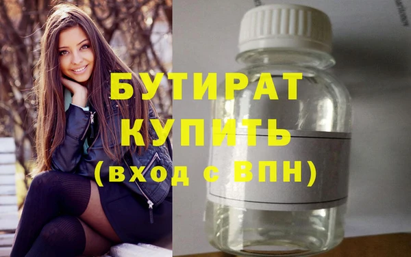 героин Арсеньев