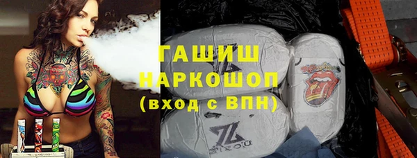 синтетический гашиш Аркадак