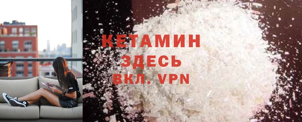 героин Арсеньев