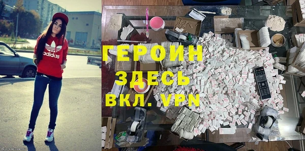 героин Арсеньев