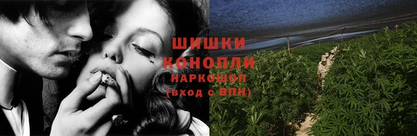 синтетический гашиш Аркадак