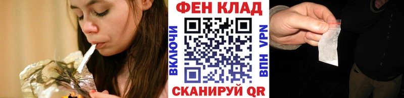 Первитин мет  закладка  Россошь 