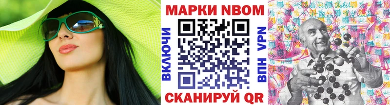 Марки 25I-NBOMe 1500мкг  kraken сайт  Россошь 