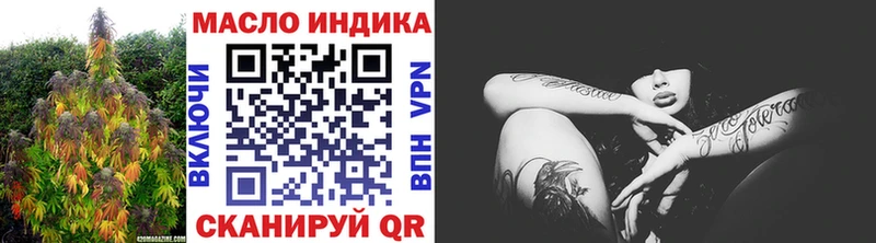 Дистиллят ТГК Wax  Россошь 