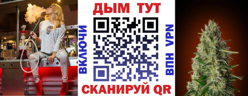 Марихуана Ganja  Россошь 